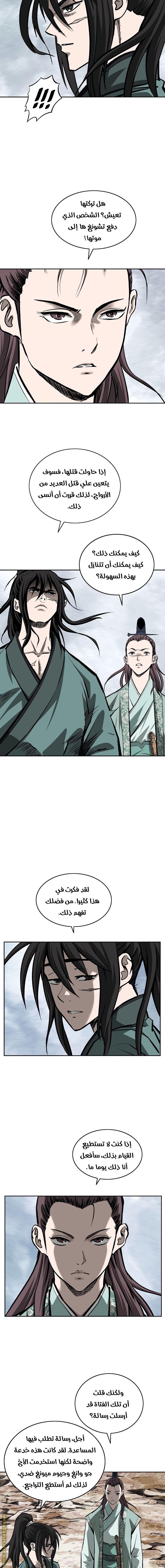 Read Bowblade Spirit AR Manga Online