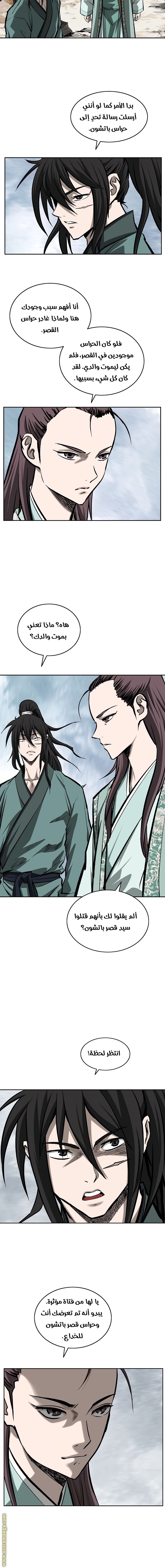 Read Bowblade Spirit AR Manga Online