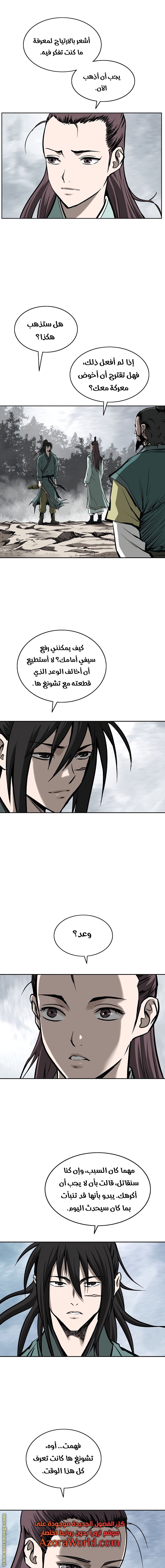 Read Bowblade Spirit AR Manga Online