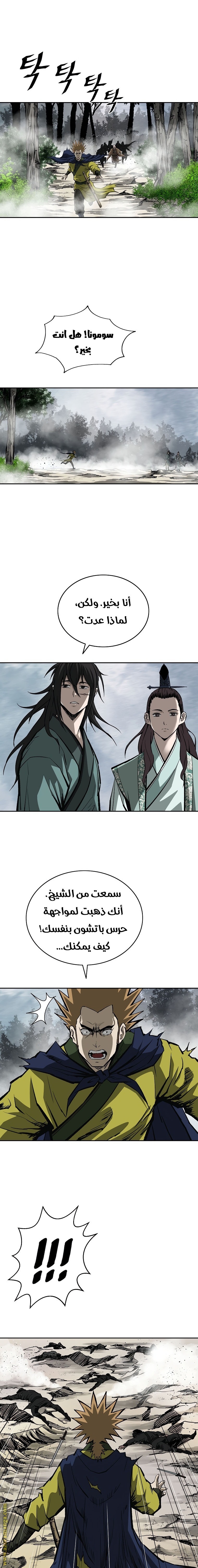 Read Bowblade Spirit AR Manga Online