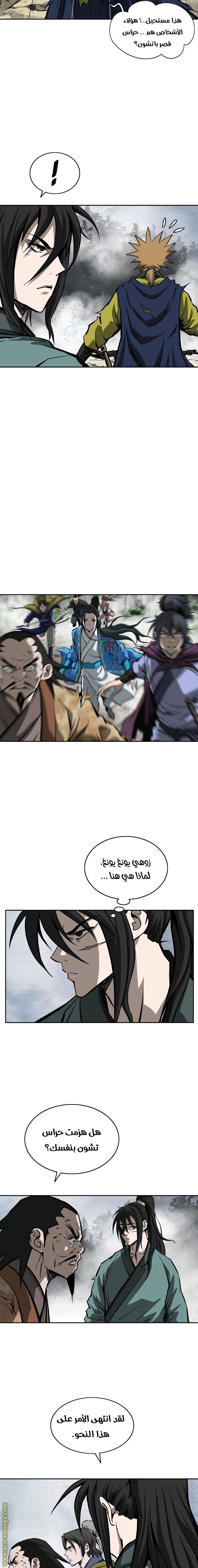 Read Bowblade Spirit AR Manga Online