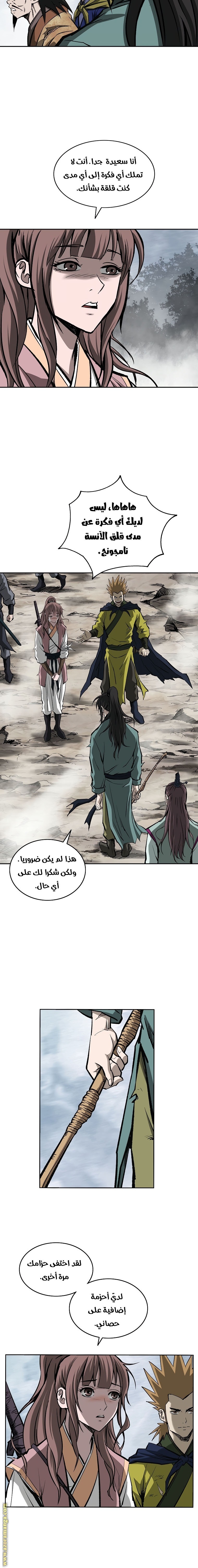 Read Bowblade Spirit AR Manga Online