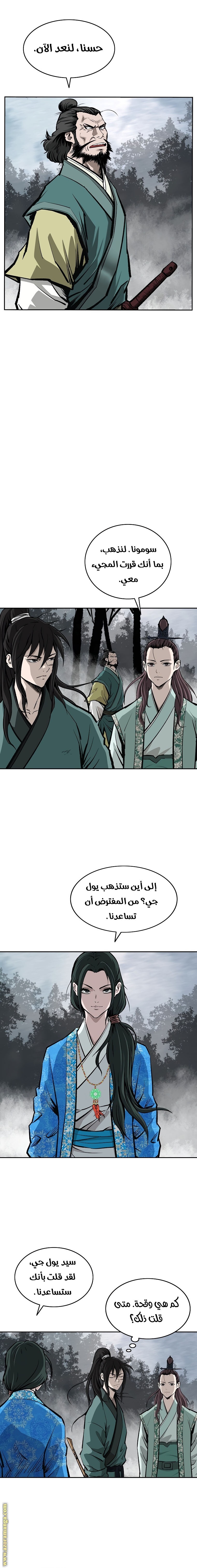 Read Bowblade Spirit AR Manga Online