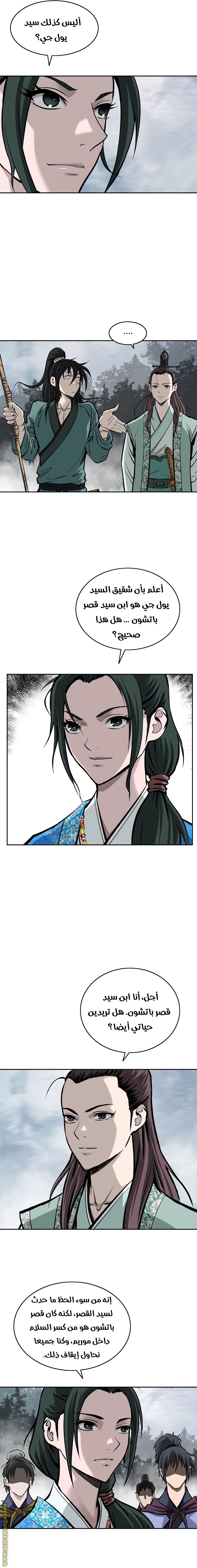 Read Bowblade Spirit AR Manga Online