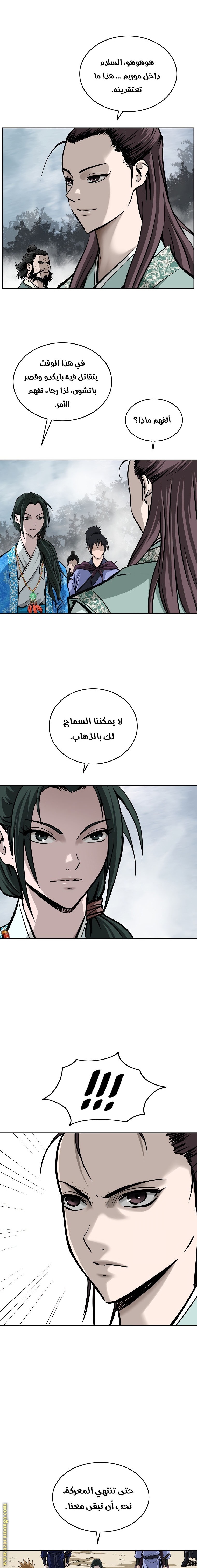 Read Bowblade Spirit AR Manga Online