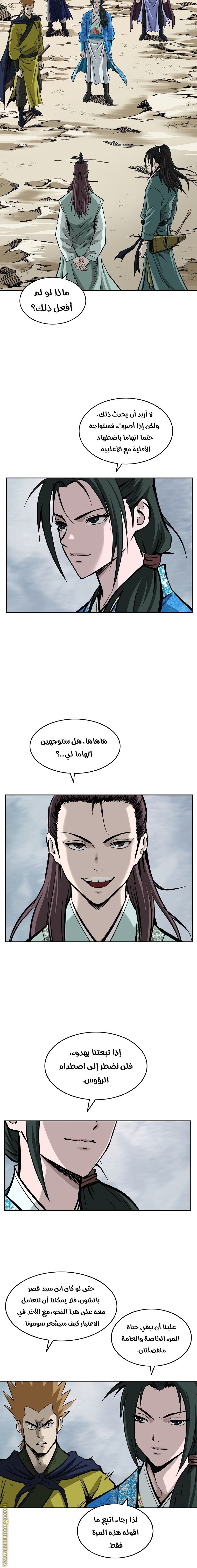 Read Bowblade Spirit AR Manga Online