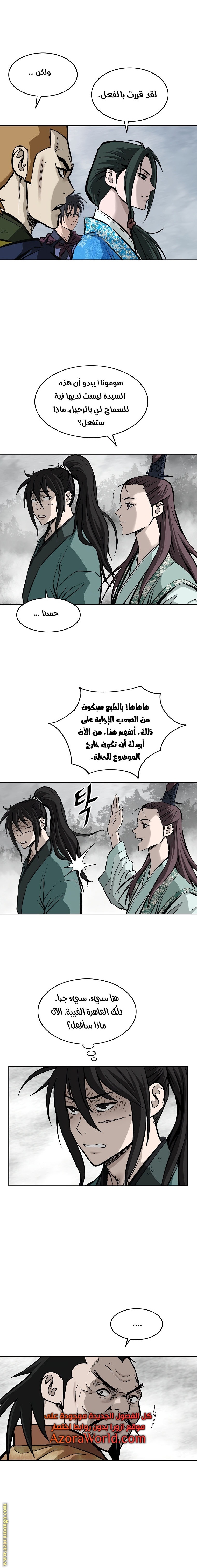 Read Bowblade Spirit AR Manga Online