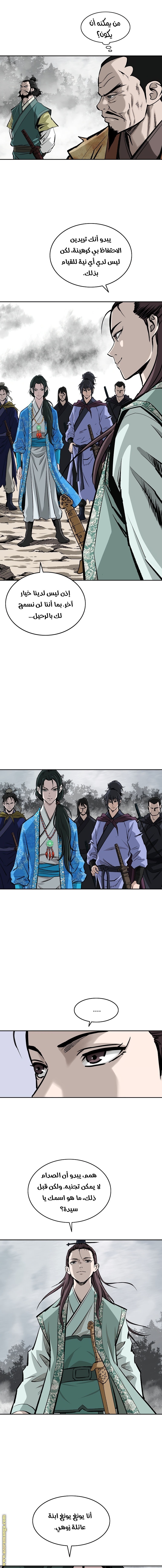 Read Bowblade Spirit AR Manga Online