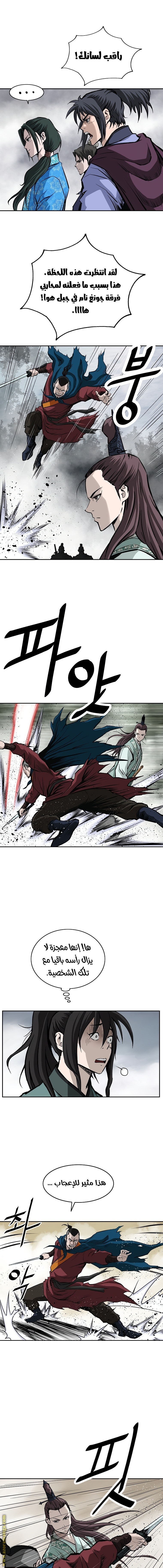 Read Bowblade Spirit AR Manga Online