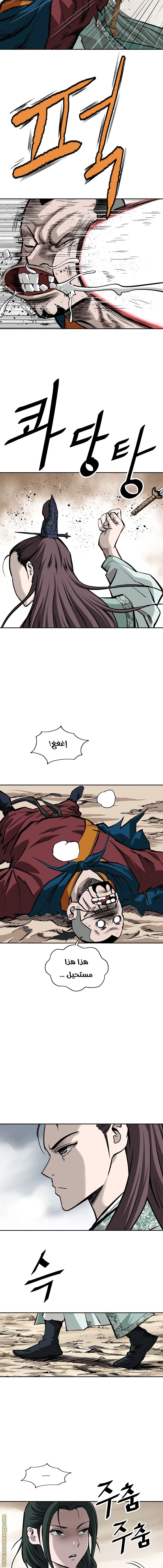 Read Bowblade Spirit AR Manga Online