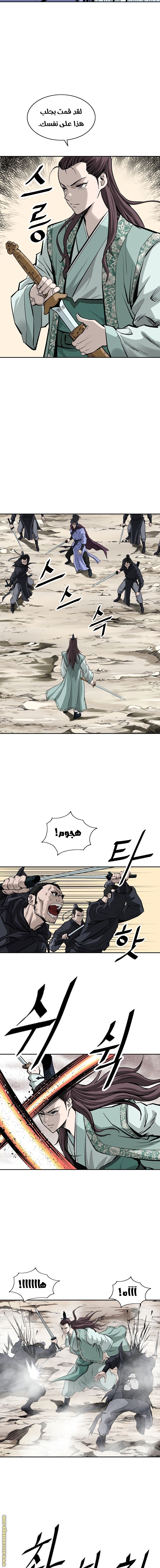 Read Bowblade Spirit AR Manga Online