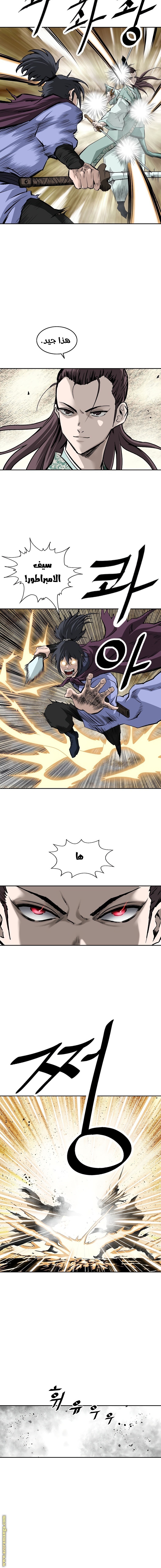 Read Bowblade Spirit AR Manga Online