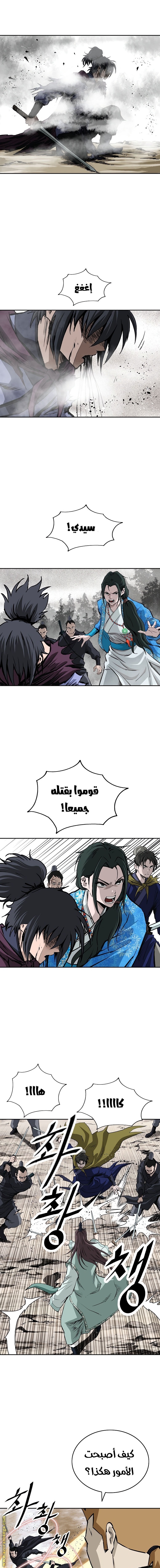 Read Bowblade Spirit AR Manga Online