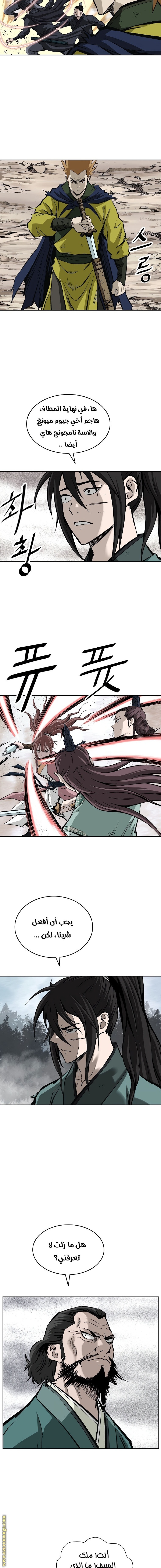 Read Bowblade Spirit AR Manga Online