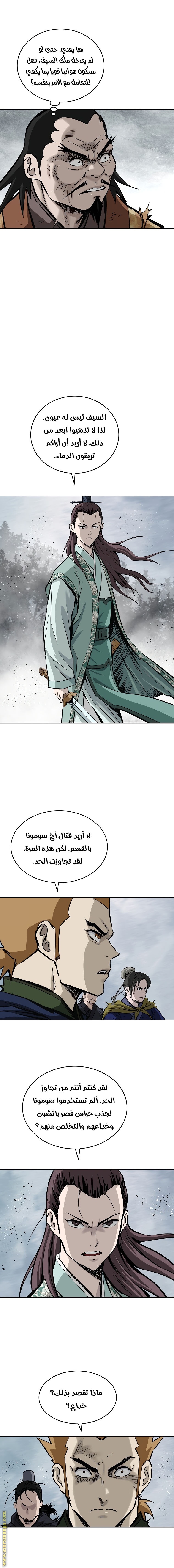 Read Bowblade Spirit AR Manga Online