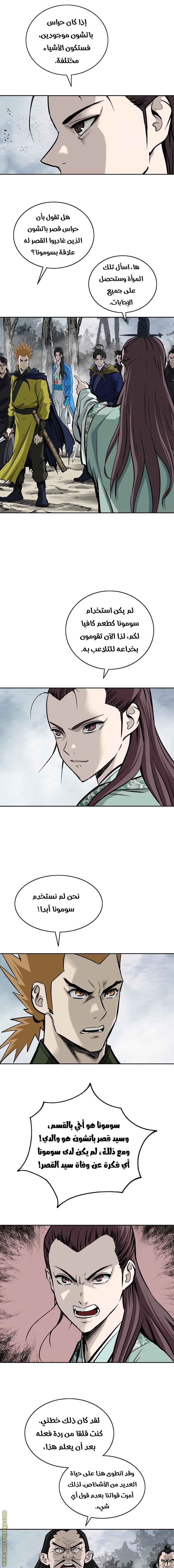 Read Bowblade Spirit AR Manga Online