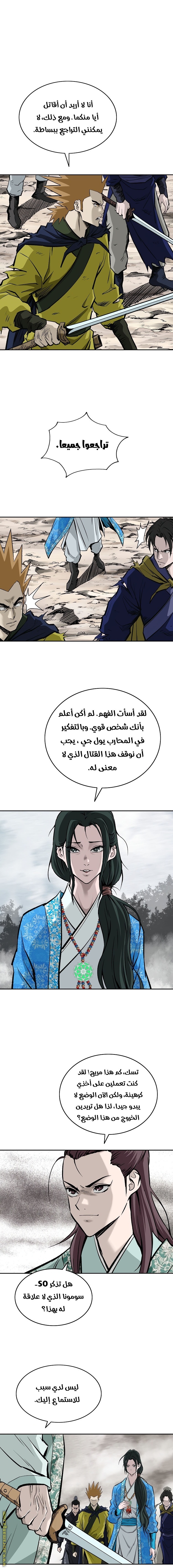 Read Bowblade Spirit AR Manga Online