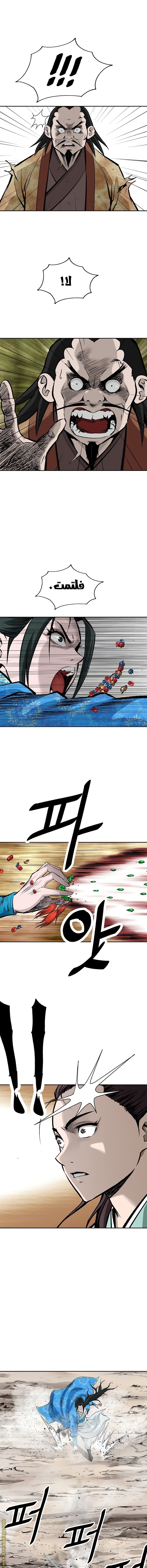 Read Bowblade Spirit AR Manga Online