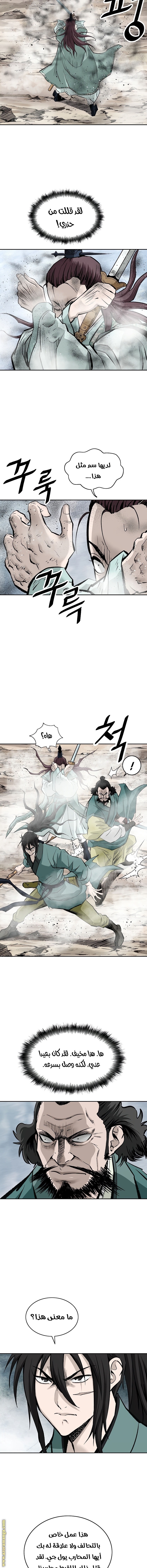 Read Bowblade Spirit AR Manga Online