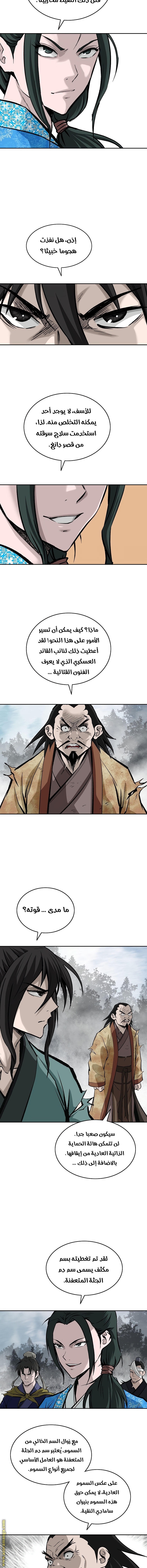 Read Bowblade Spirit AR Manga Online