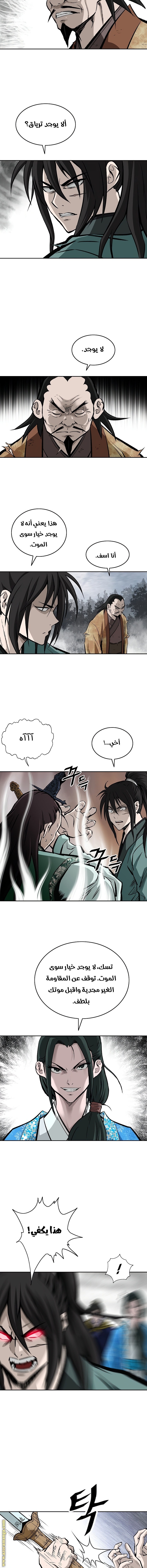 Read Bowblade Spirit AR Manga Online