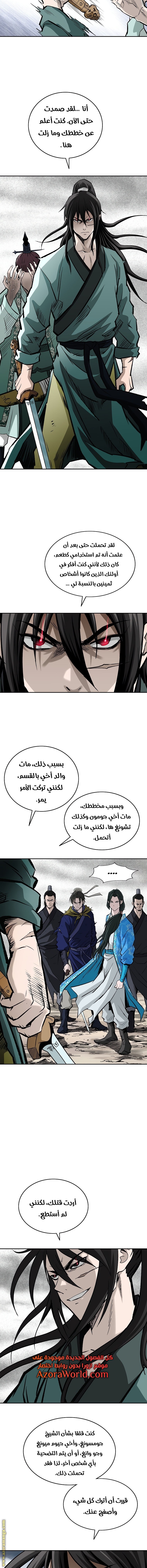 Read Bowblade Spirit AR Manga Online