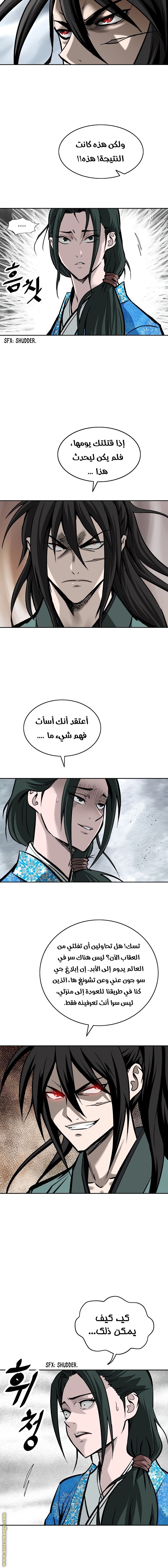 Read Bowblade Spirit AR Manga Online