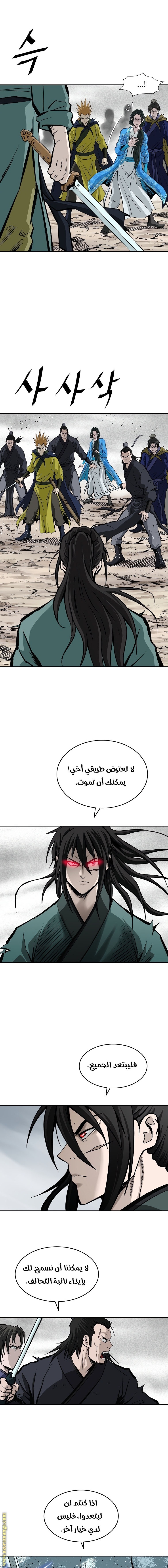 Read Bowblade Spirit AR Manga Online