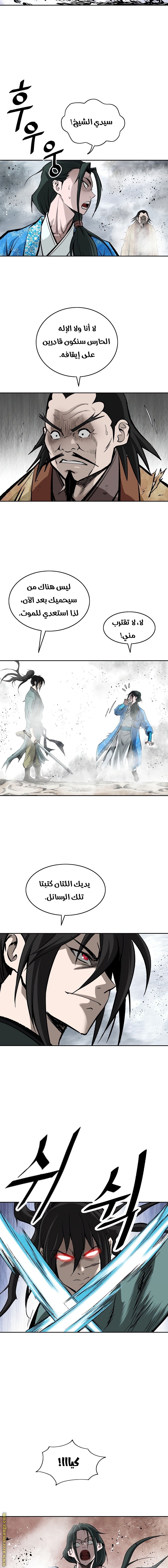 Read Bowblade Spirit AR Manga Online