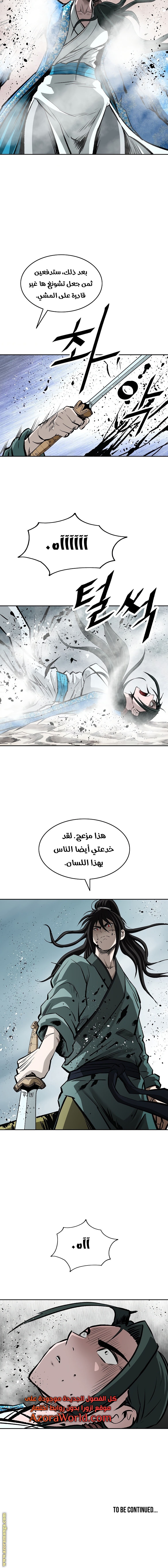 Read Bowblade Spirit AR Manga Online