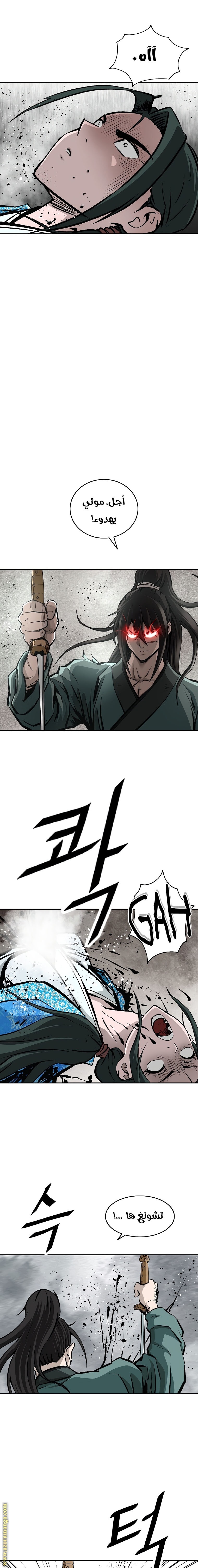 Read Bowblade Spirit AR Manga Online