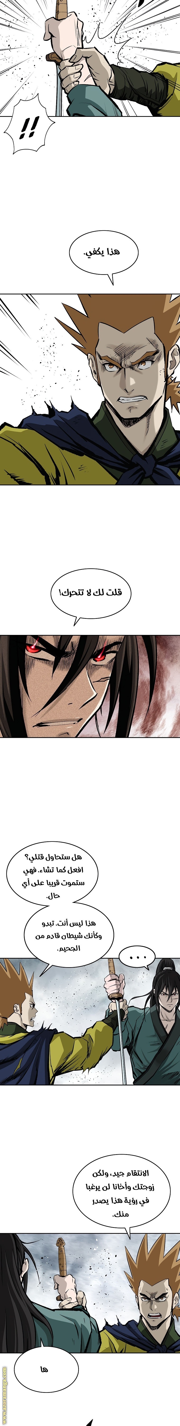 Read Bowblade Spirit AR Manga Online