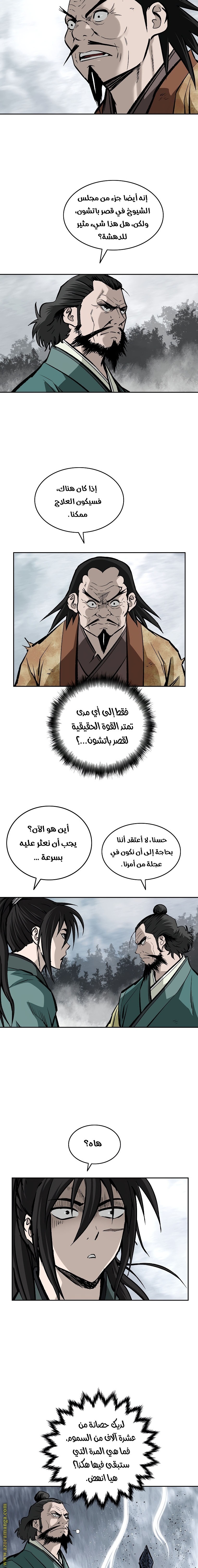 Read Bowblade Spirit AR Manga Online