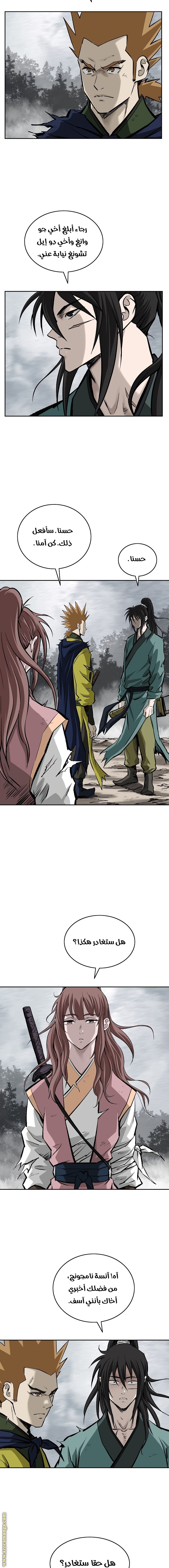 Read Bowblade Spirit AR Manga Online