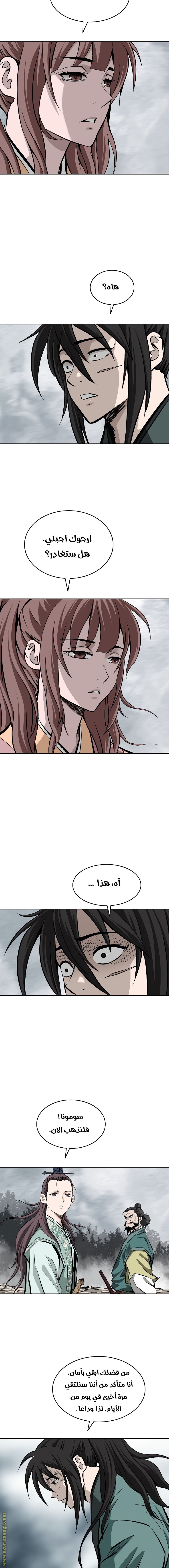 Read Bowblade Spirit AR Manga Online