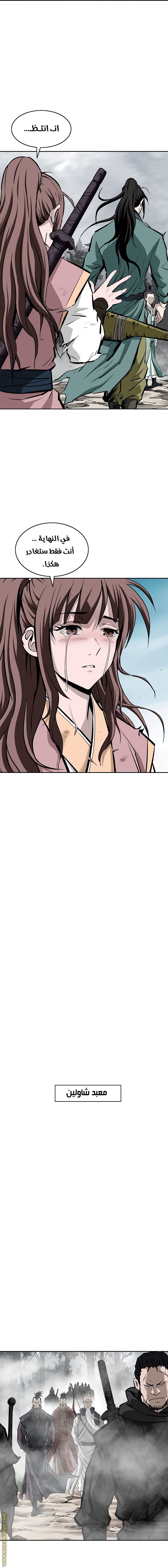 Read Bowblade Spirit AR Manga Online