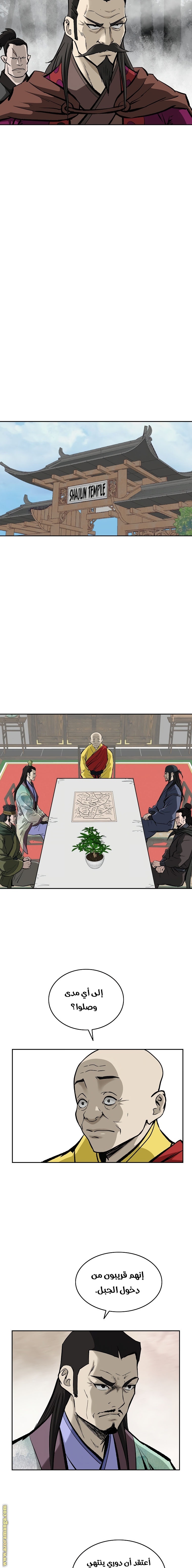 Read Bowblade Spirit AR Manga Online