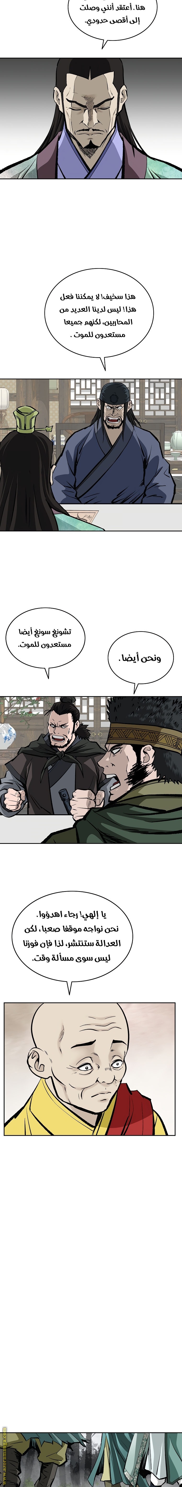 Read Bowblade Spirit AR Manga Online