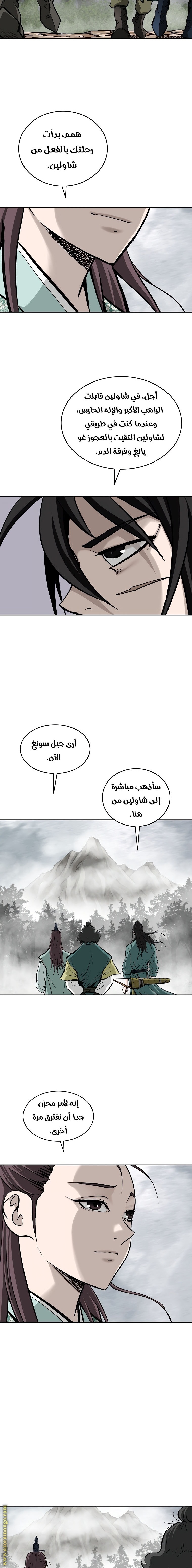 Read Bowblade Spirit AR Manga Online