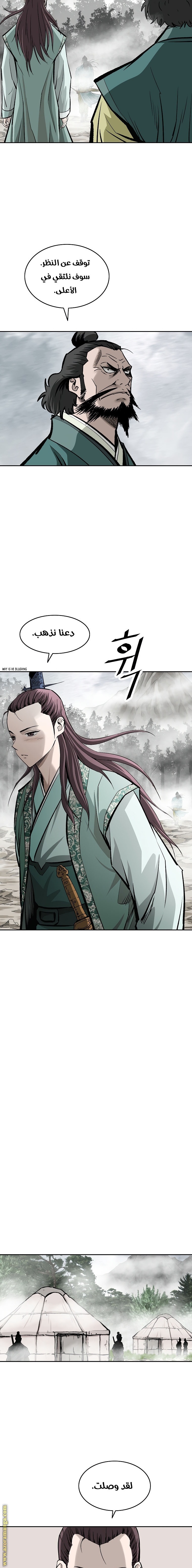 Read Bowblade Spirit AR Manga Online