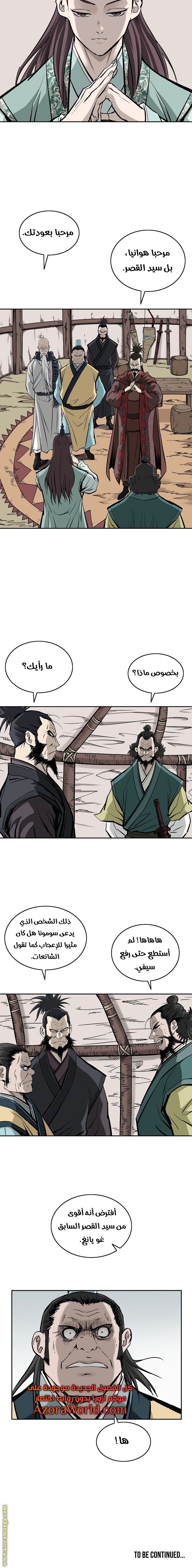 Read Bowblade Spirit AR Manga Online