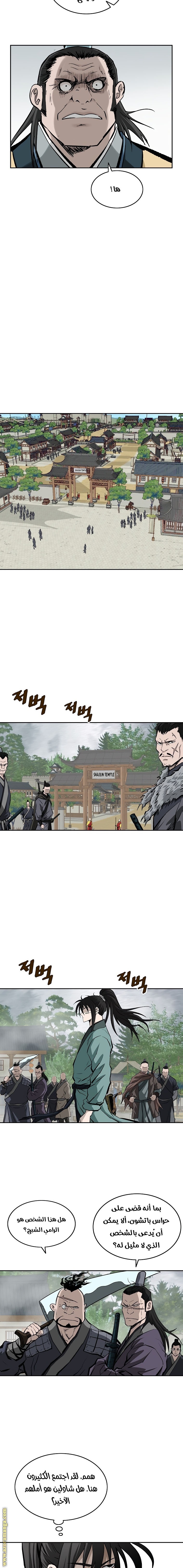 Read Bowblade Spirit AR Manga Online