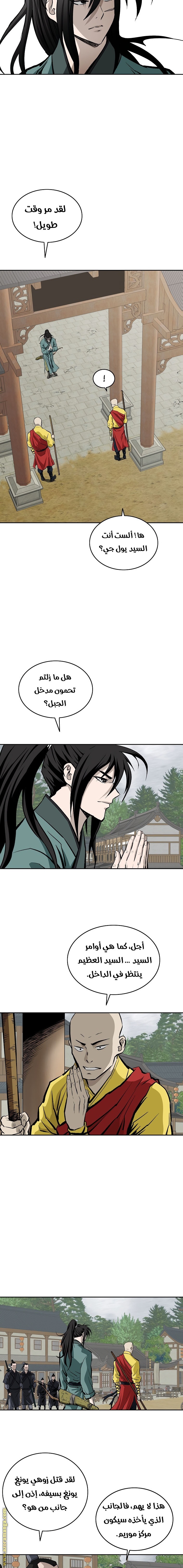 Read Bowblade Spirit AR Manga Online