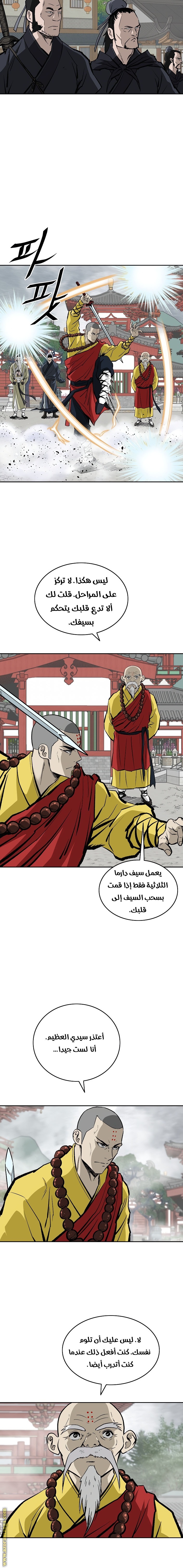 Read Bowblade Spirit AR Manga Online