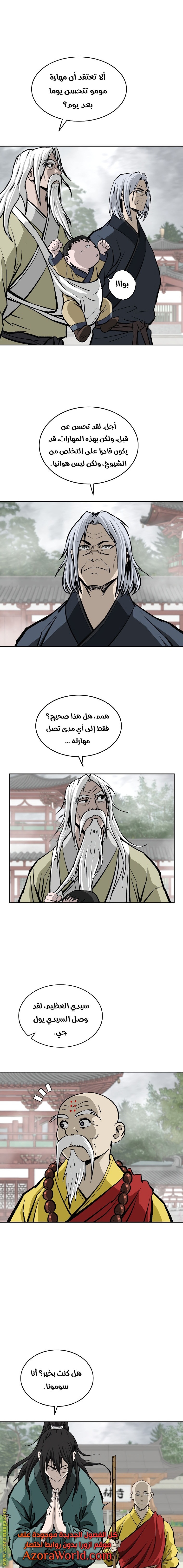 Read Bowblade Spirit AR Manga Online