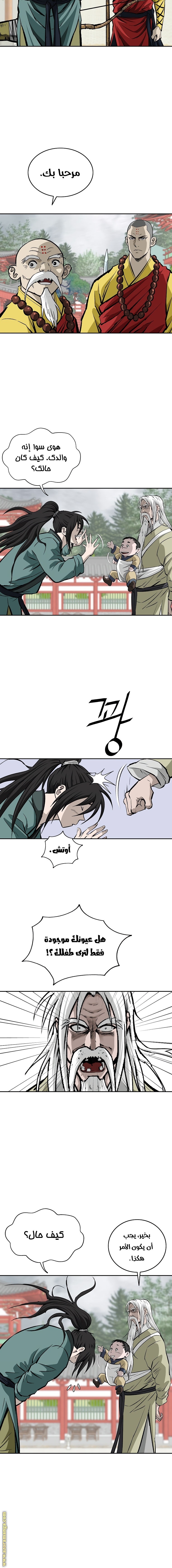 Read Bowblade Spirit AR Manga Online