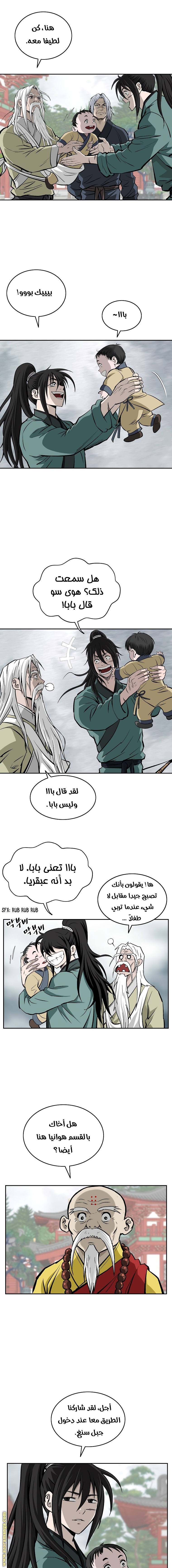 Read Bowblade Spirit AR Manga Online