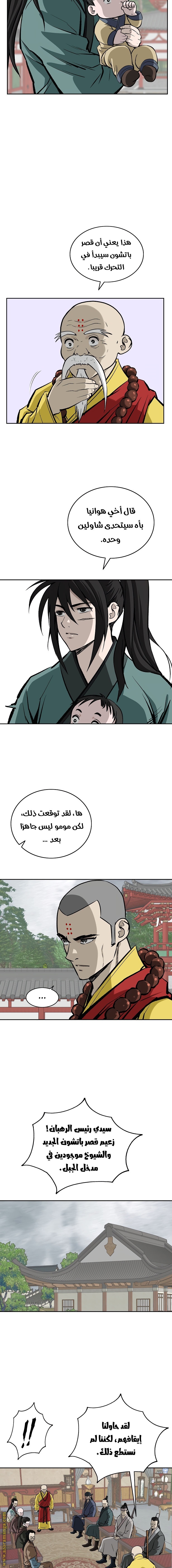 Read Bowblade Spirit AR Manga Online