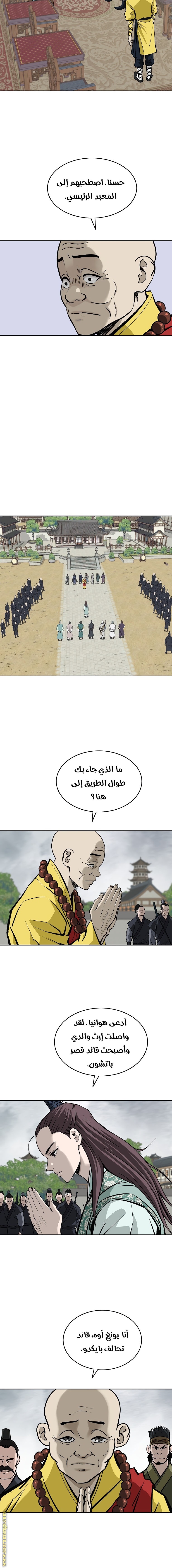 Read Bowblade Spirit AR Manga Online