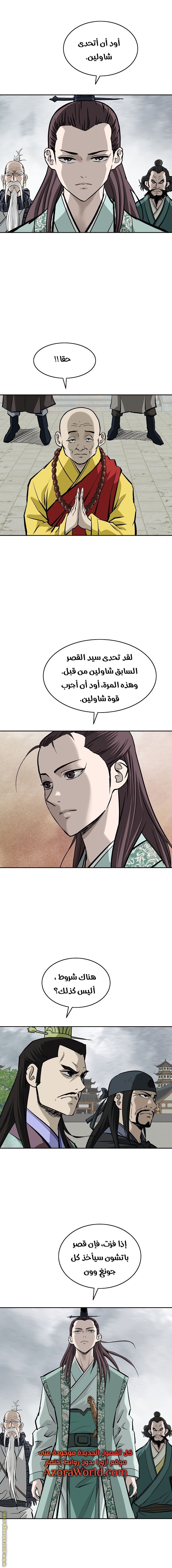 Read Bowblade Spirit AR Manga Online